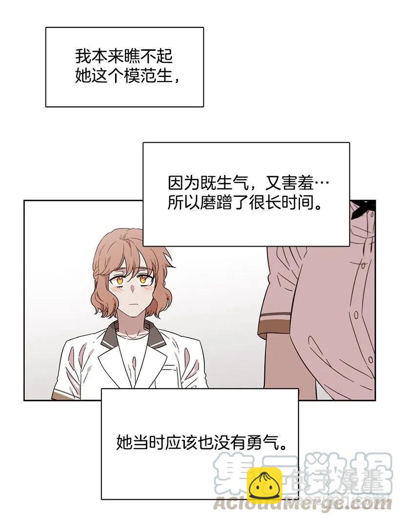 他讨厌试探-第217话