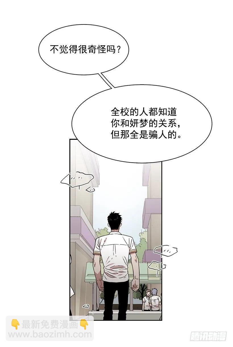 他讨厌试探-第217话