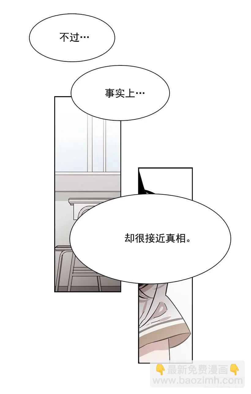 他讨厌试探-第217话