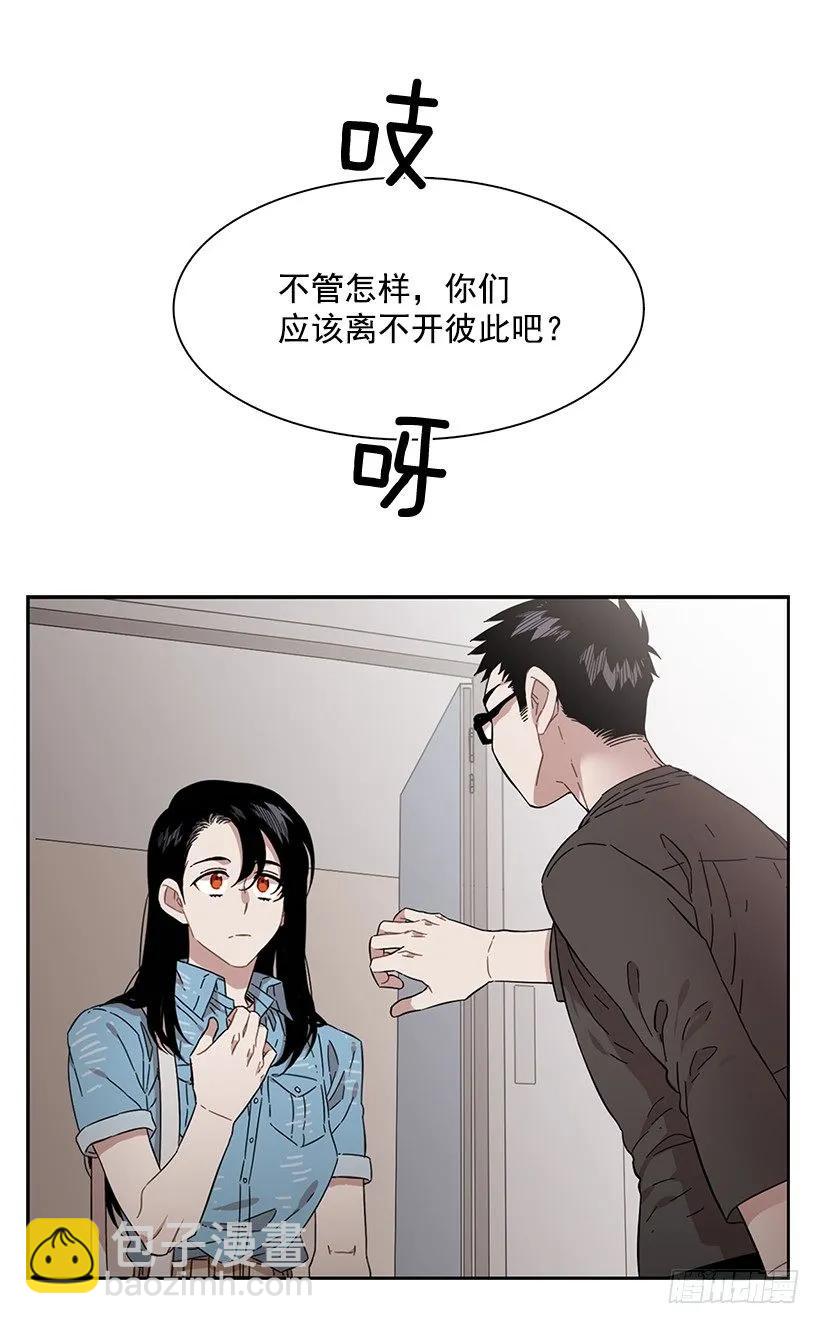 他讨厌试探-第217话