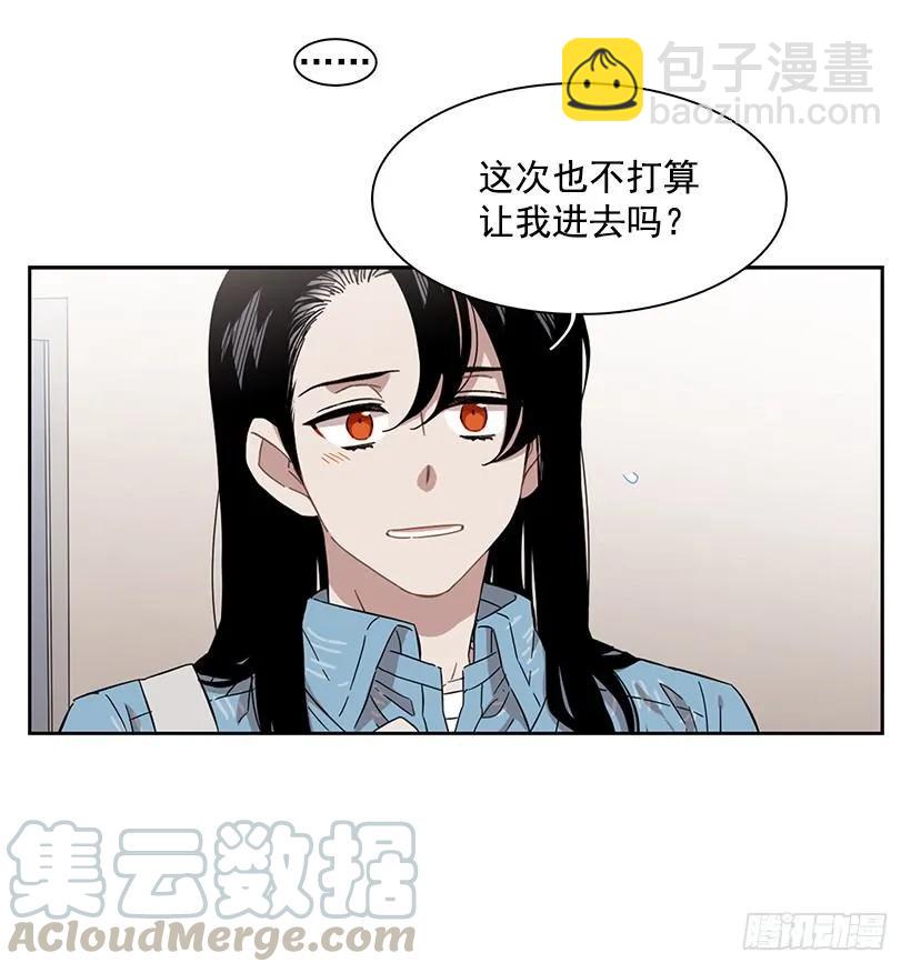 他讨厌试探-第217话