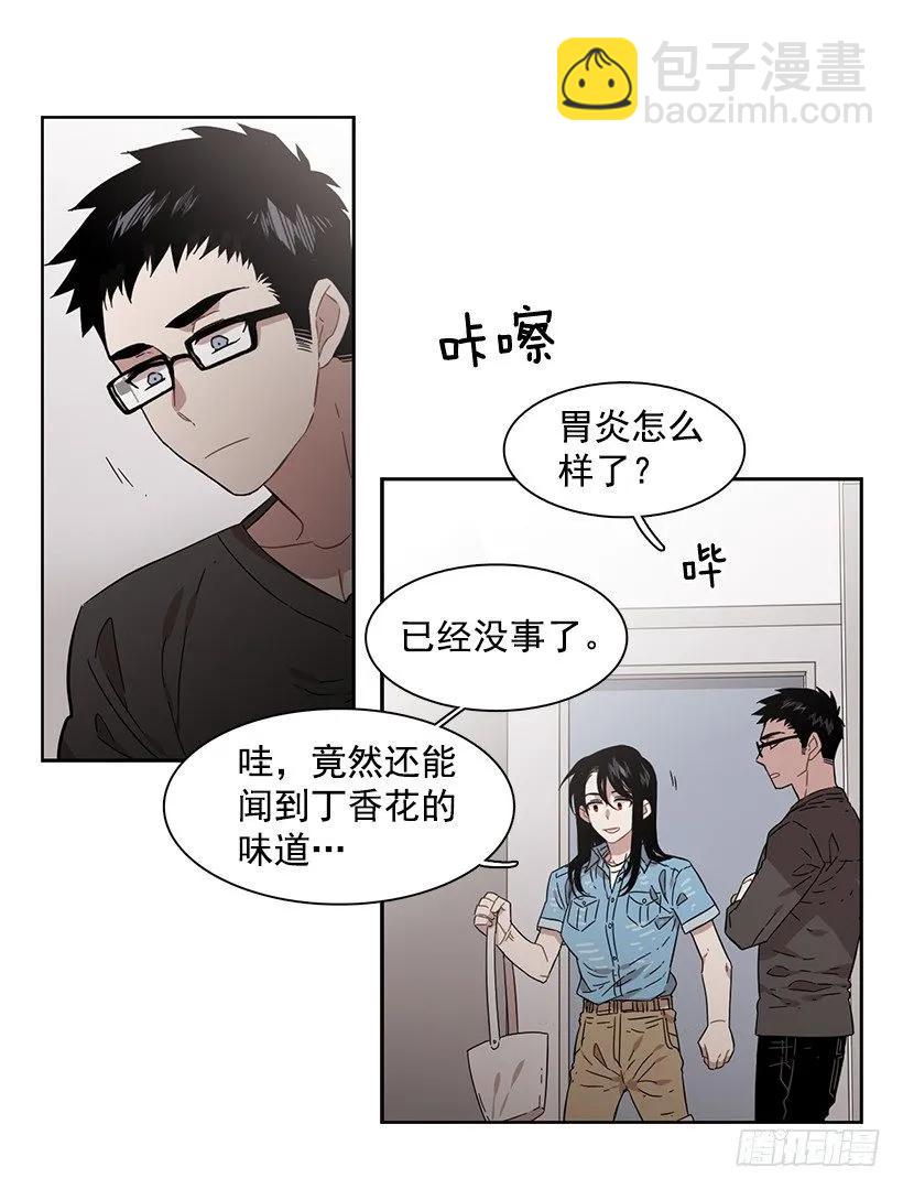 他讨厌试探-第217话