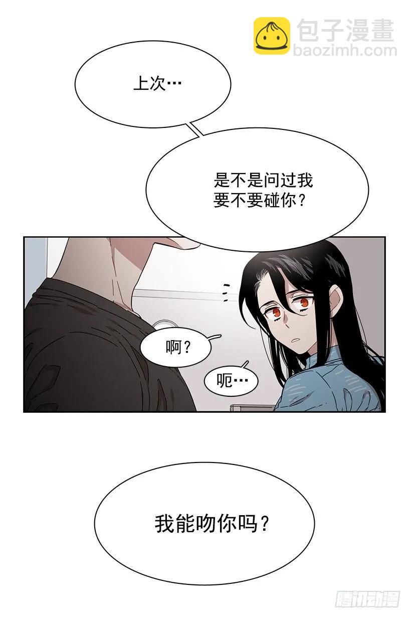 他讨厌试探-第217话