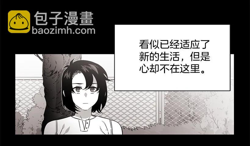 他讨厌试探-第217话