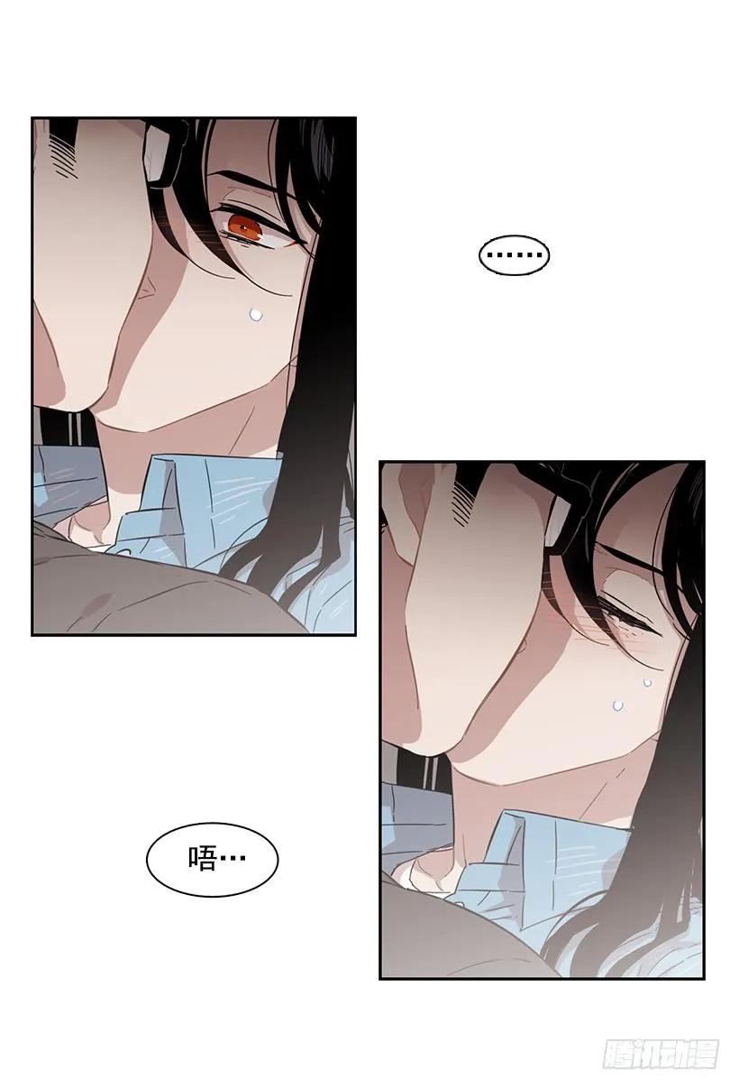 他讨厌试探-第217话