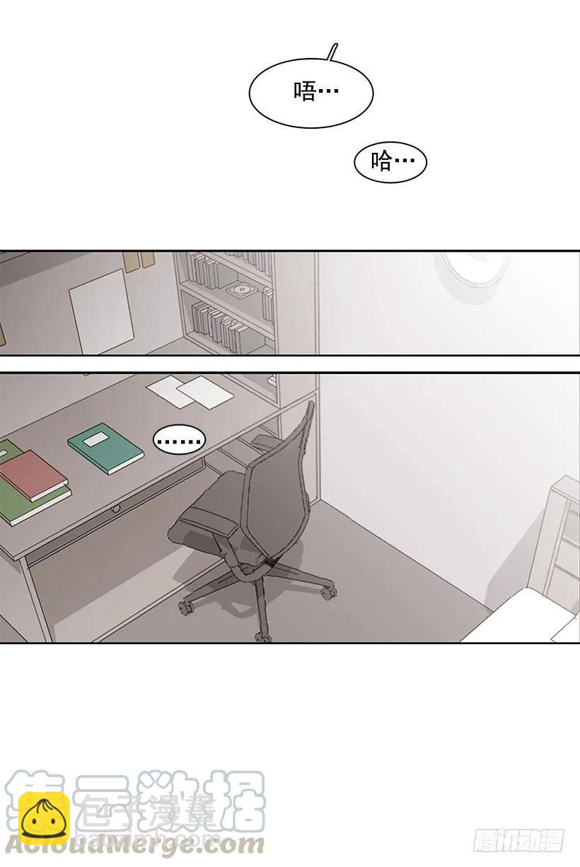 他讨厌试探-第217话