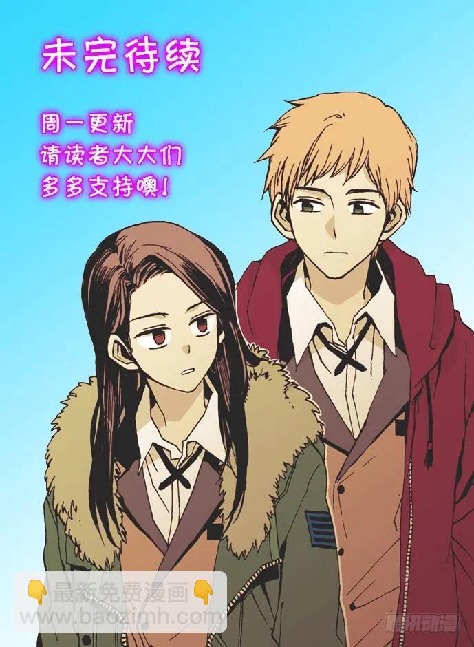 他讨厌试探-第217话