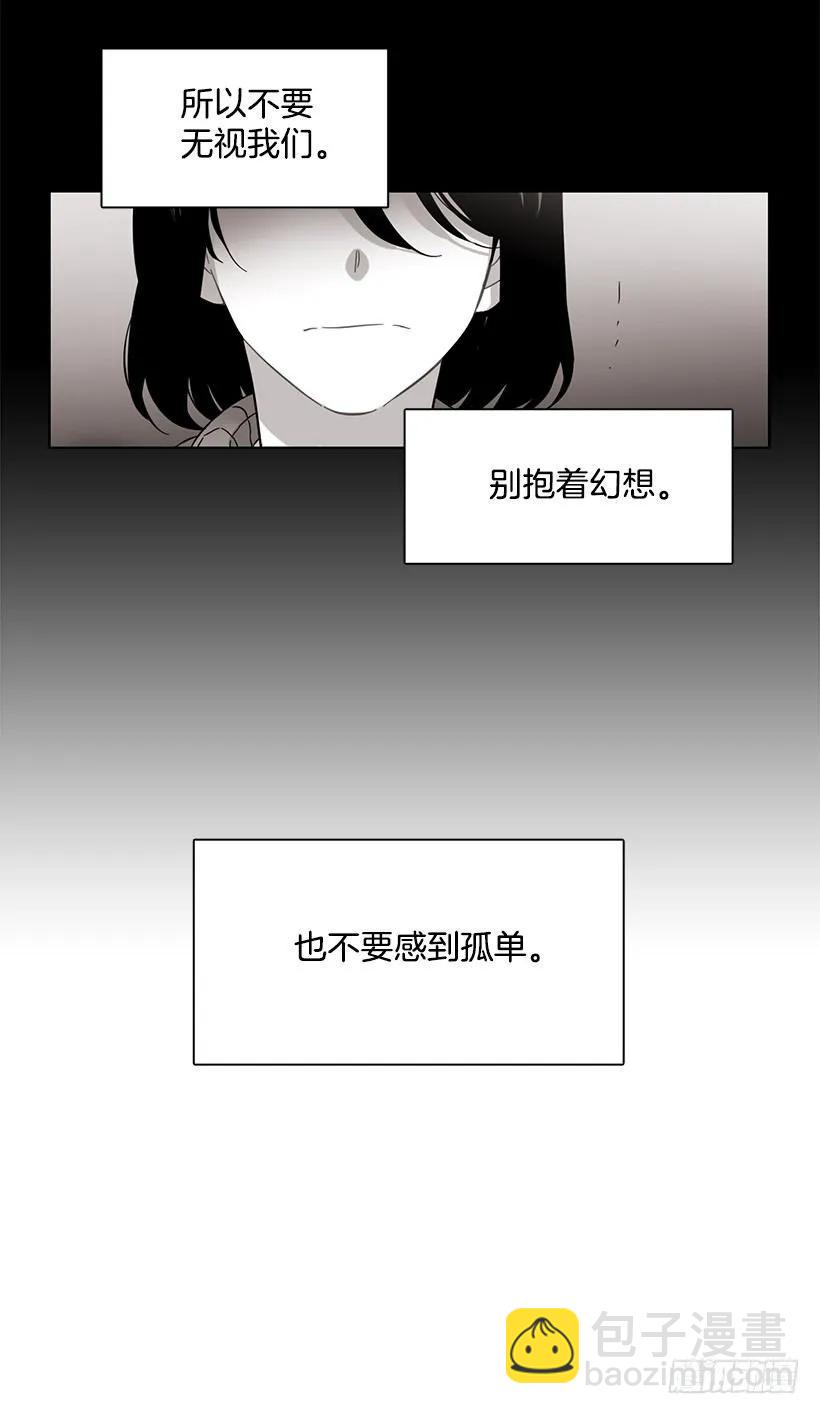 他讨厌试探-第217话