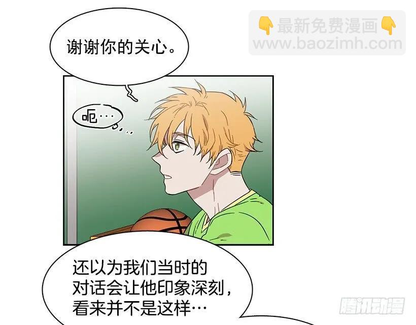她有朋友(1/2)-第219话