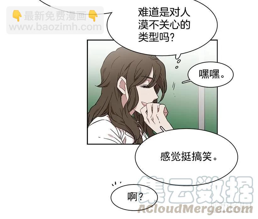 她有朋友(1/2)-第219话