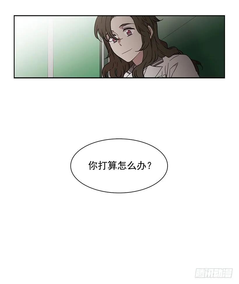 她有朋友(1/2)-第219话