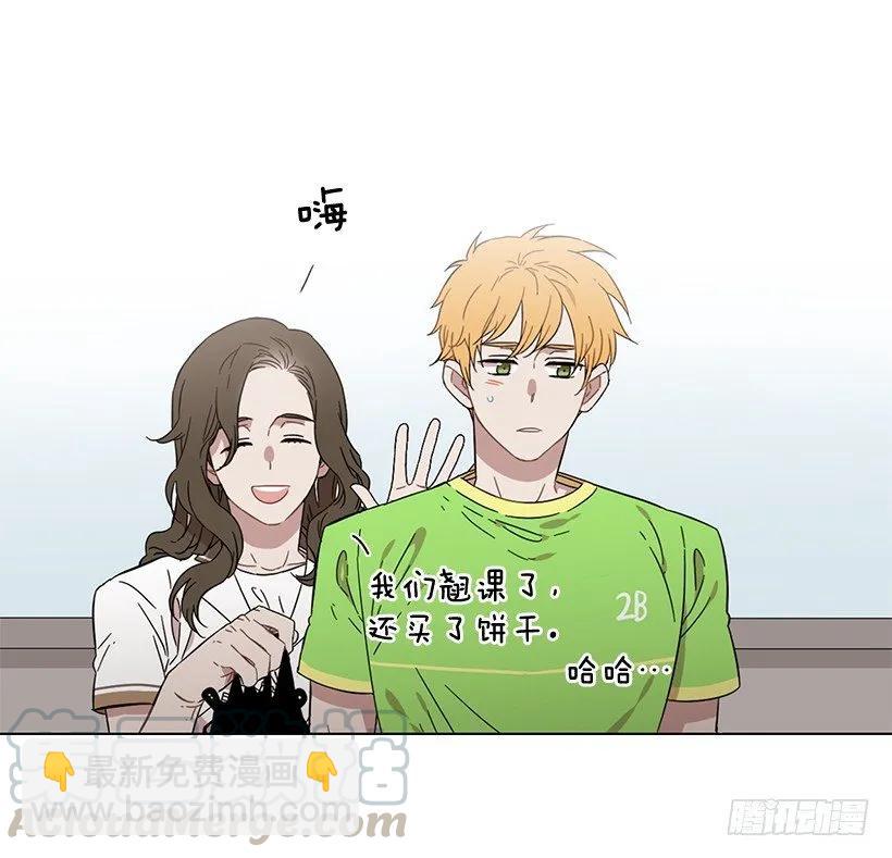 她有朋友(1/2)-第219话