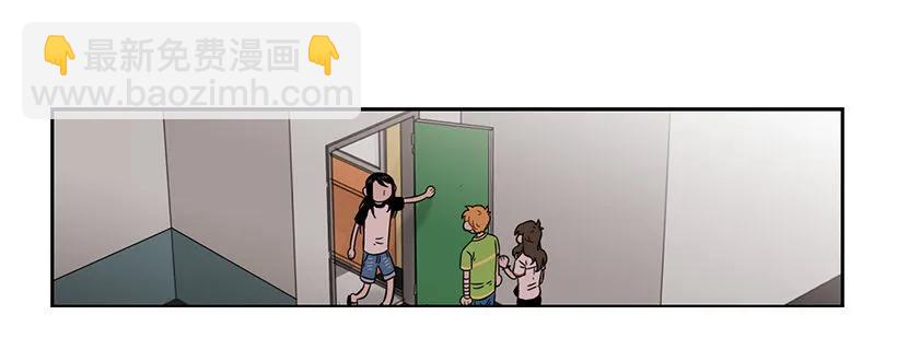 她有朋友(1/2)-第219话