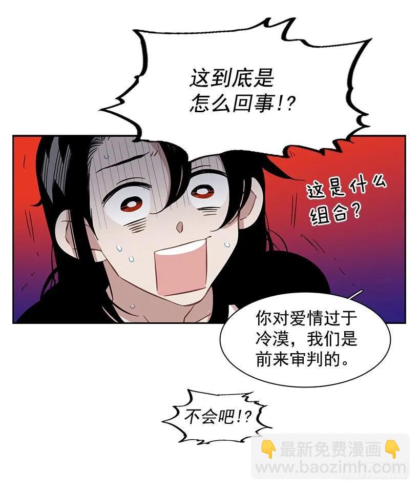 她有朋友(1/2)-第219话