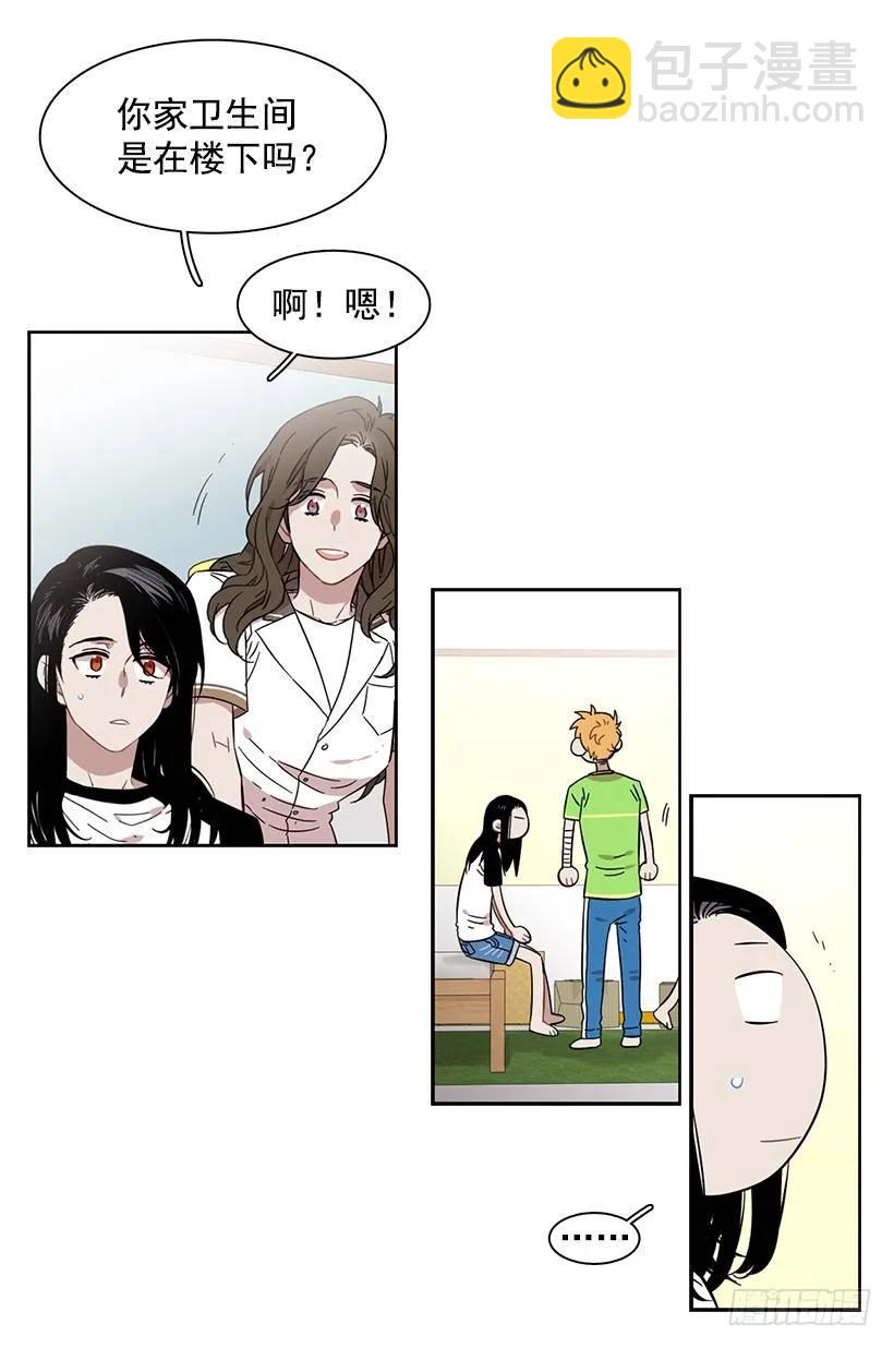 她有朋友(1/2)-第219话