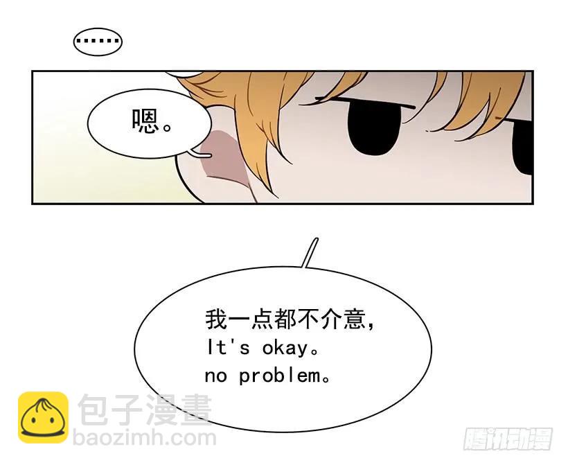 她有朋友(1/2)-第219话