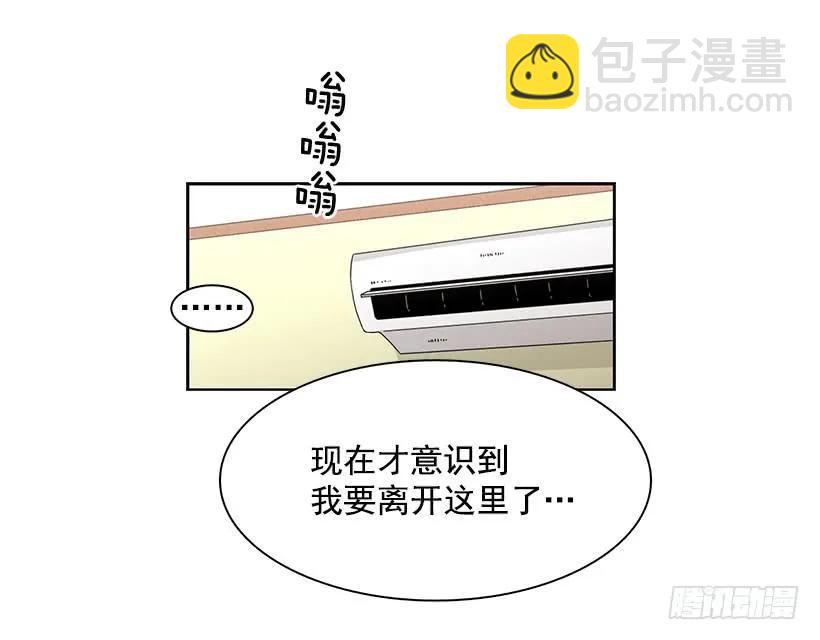 她有朋友(1/2)-第219话