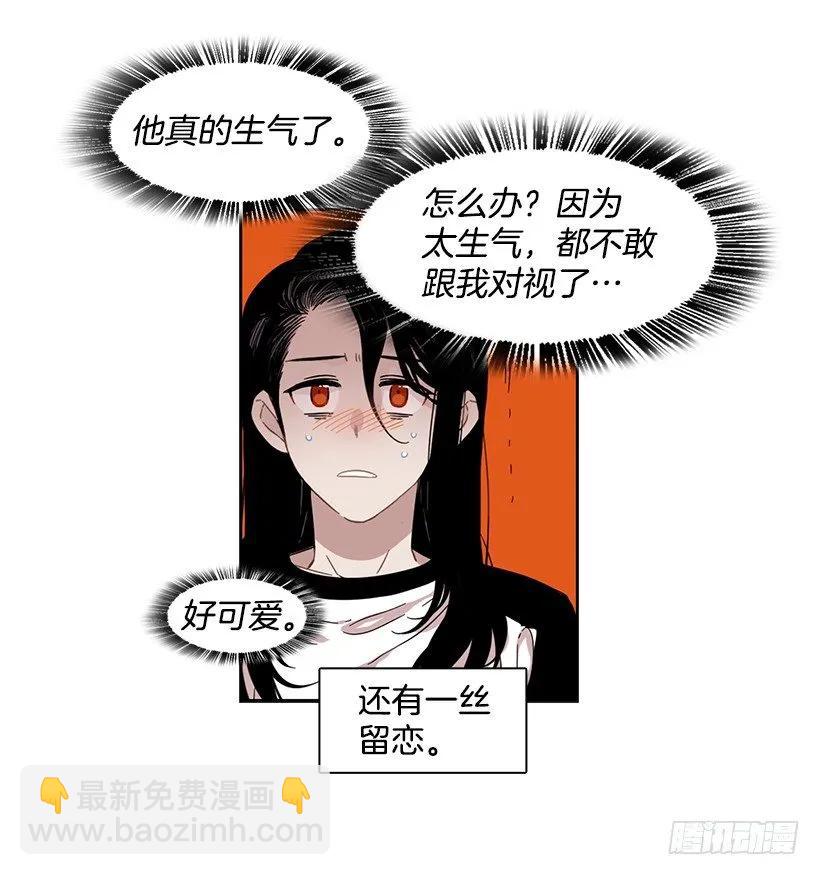 她有朋友(1/2)-第219话