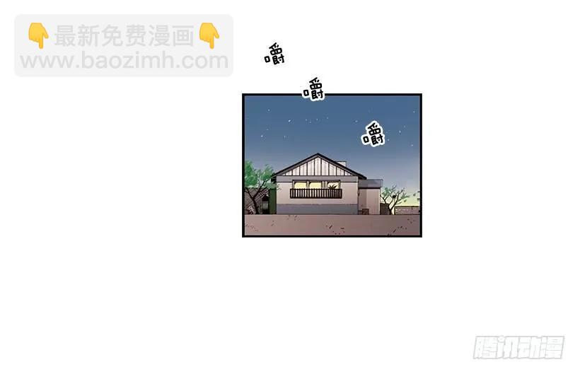 她有朋友(1/2)-第219话