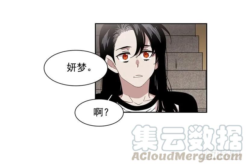 她有朋友(1/2)-第219话