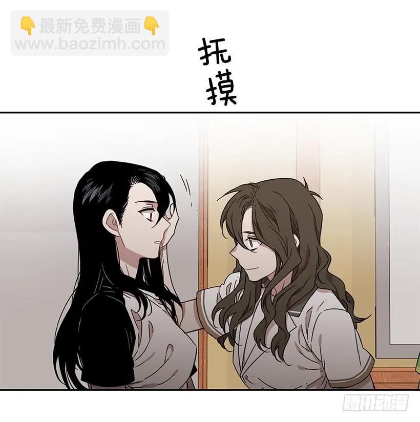 她有朋友(1/2)-第219话
