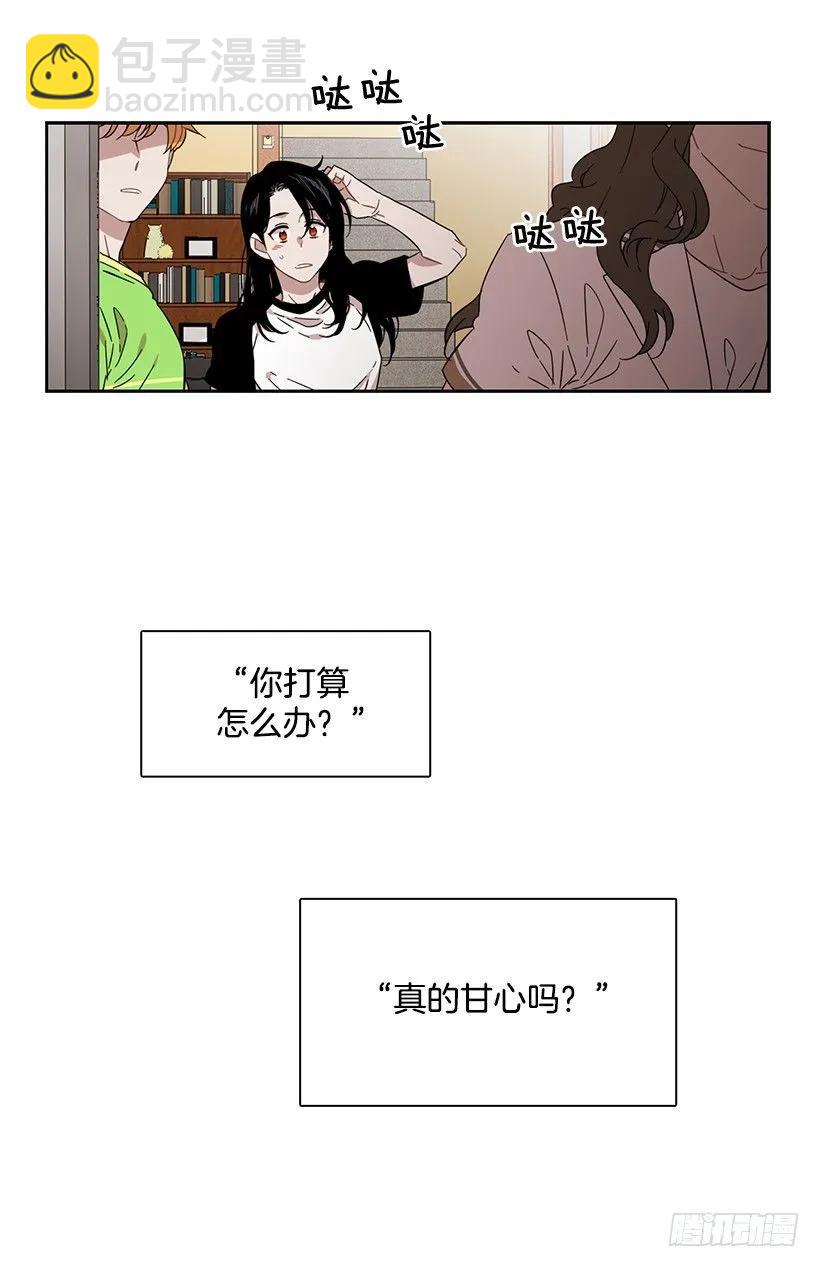 她有朋友(1/2)-第219话