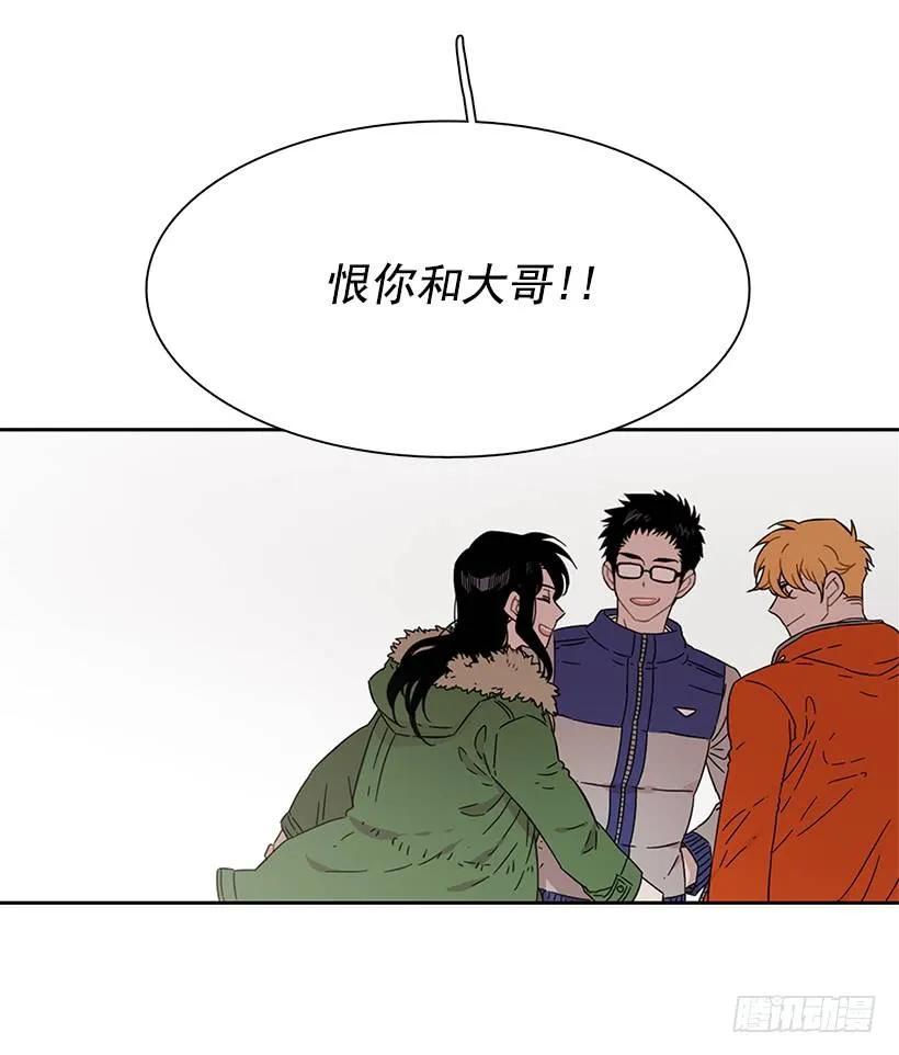 她有朋友(1/2)-第219话