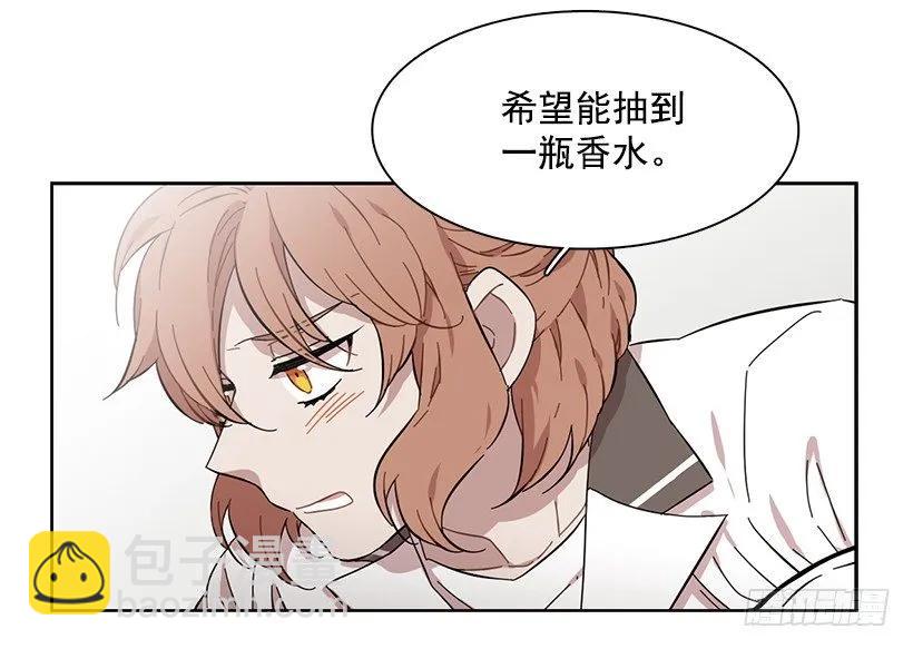 他很积极-第221话