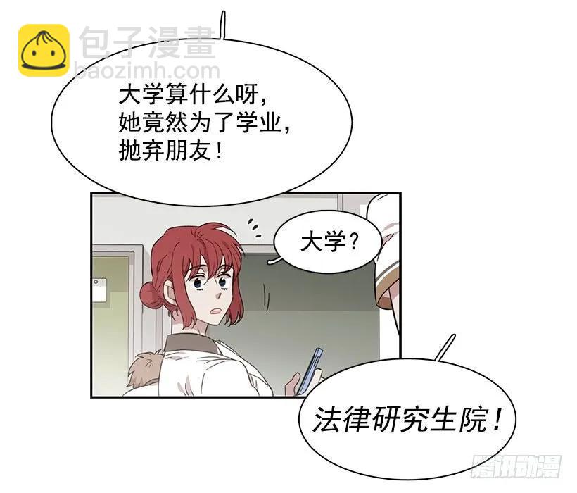 他很积极-第221话