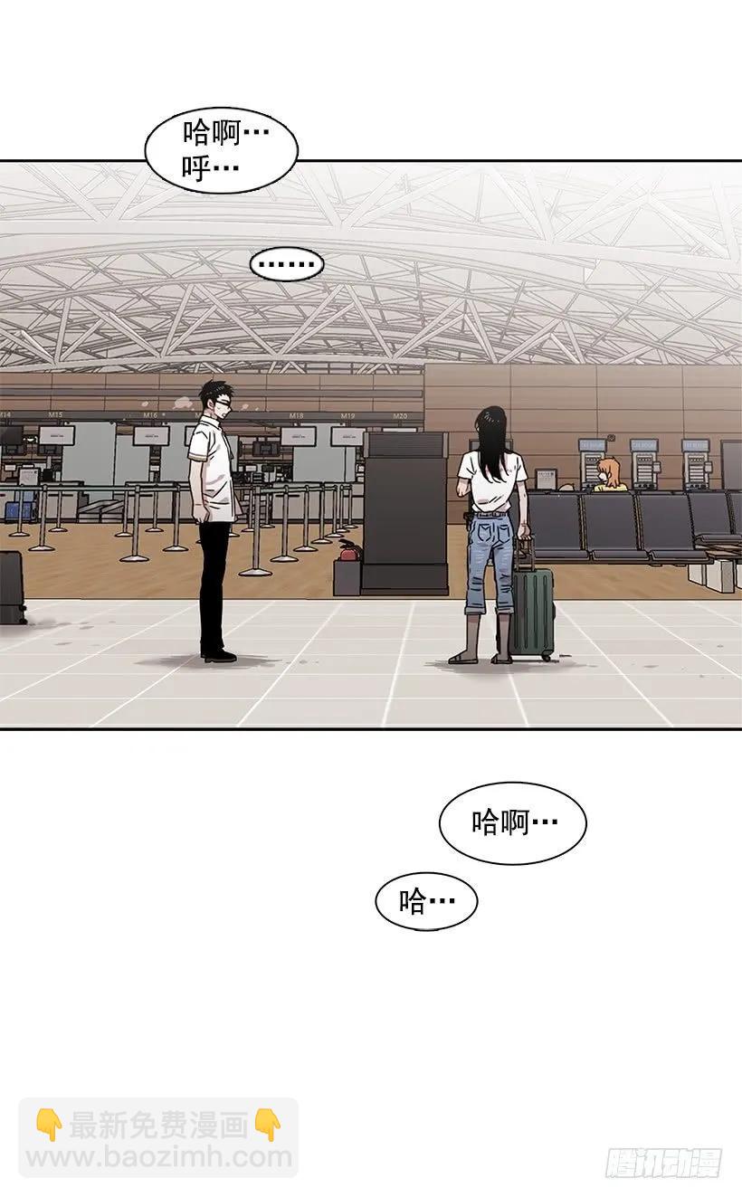 他很积极-第221话