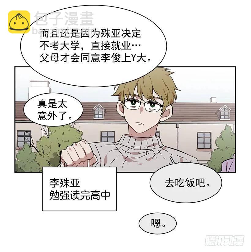 他很坦然-第223话