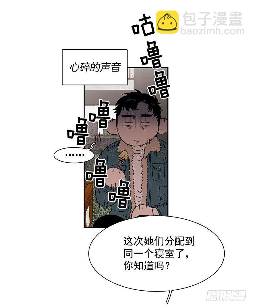 他很坦然-第223话