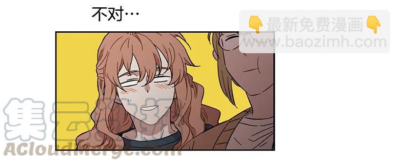 他很坦然-第223话