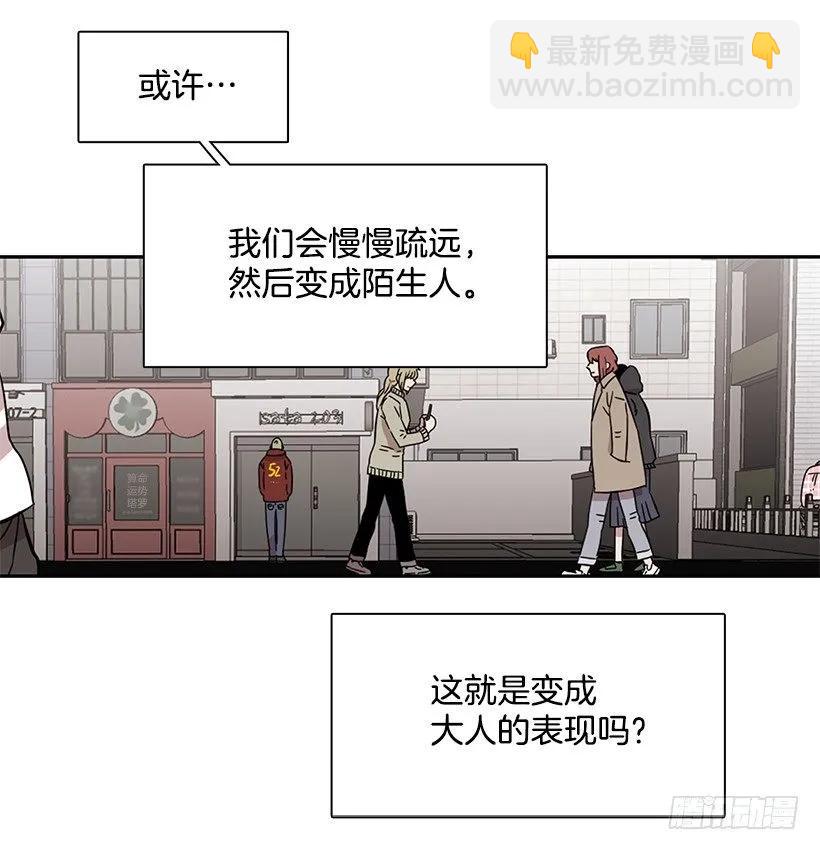 他很坦然-第223话