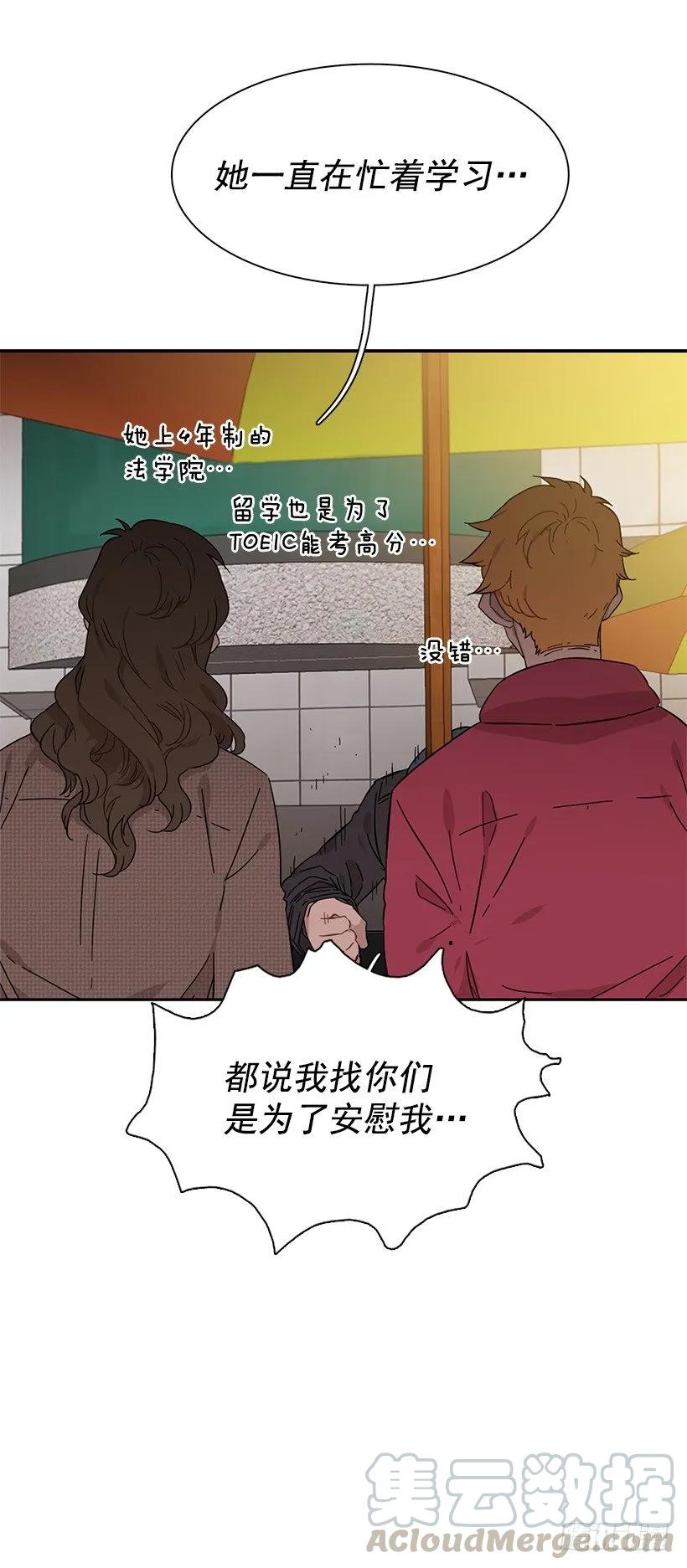 他很坦然-第223话