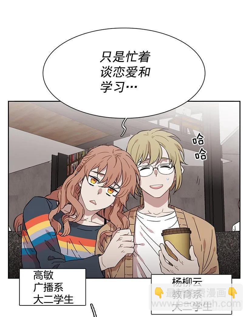 他很坦然-第223话