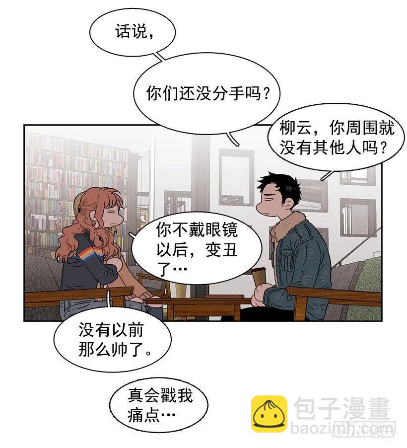 他很坦然-第223话