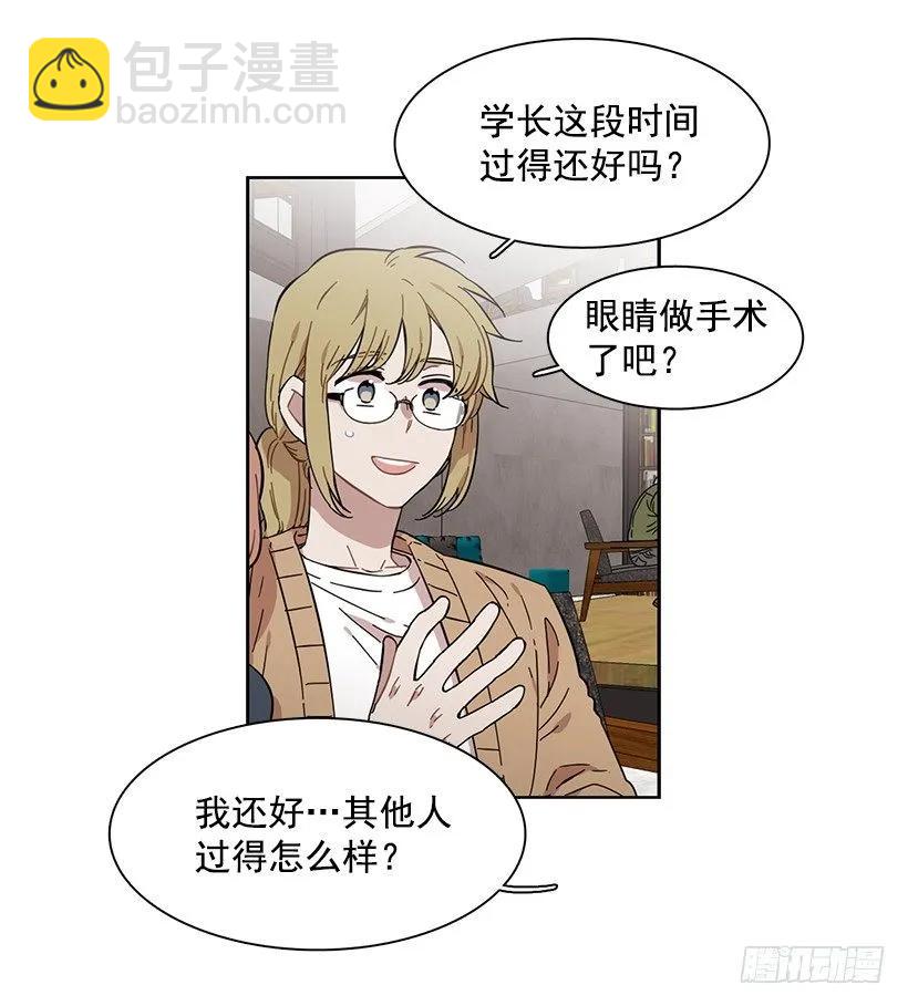 他很坦然-第223话