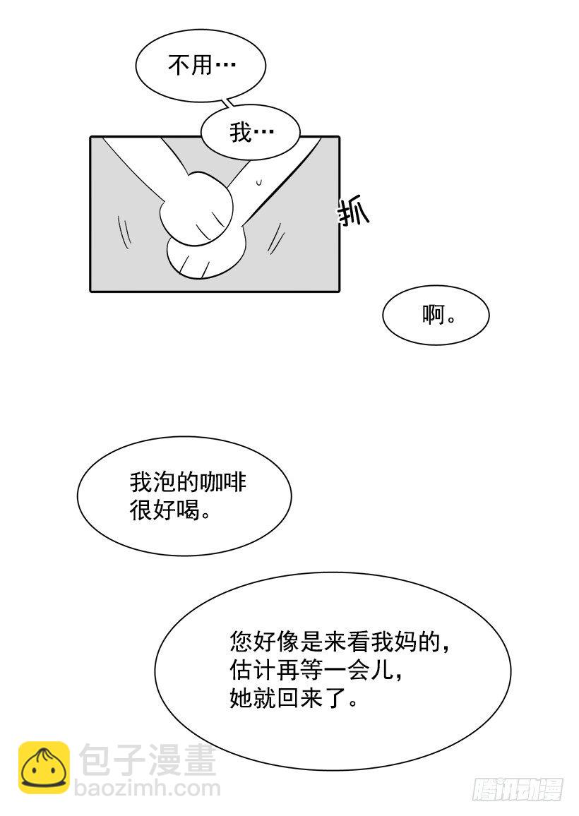 外传3-雪彤(1/2)-第183话