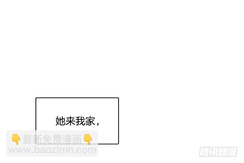 外传3-雪彤(1/2)-第183话