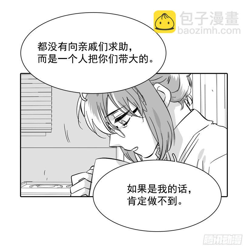 外传3-雪彤(1/2)-第183话