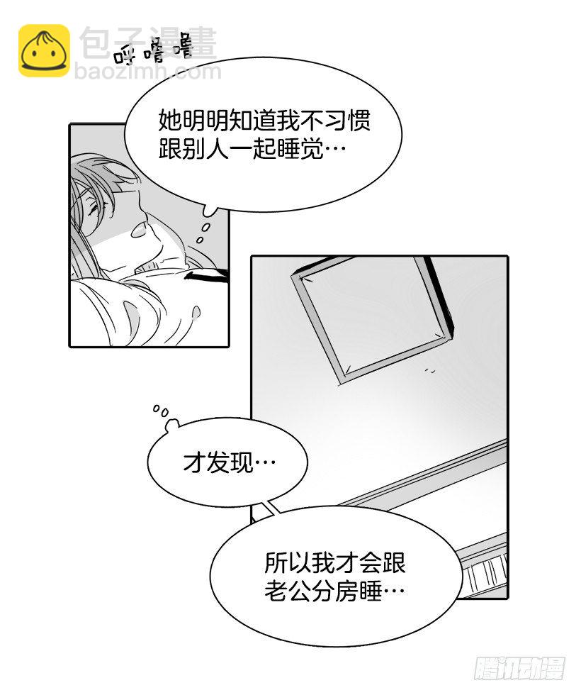 外传3-雪彤(1/2)-第183话