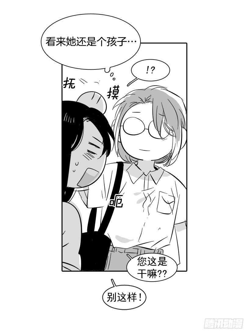 外传3-雪彤(1/2)-第183话