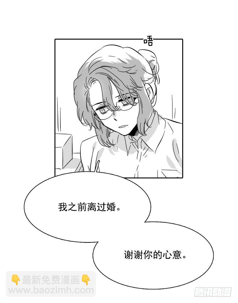 外传3-雪彤(1/2)-第183话