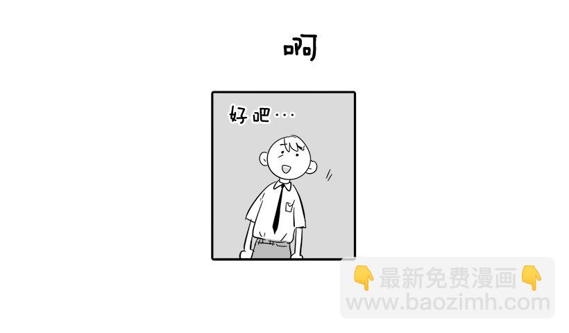 外传3-雪彤(1/2)-第183话