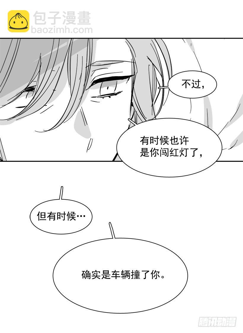 外传3-雪彤(1/2)-第183话