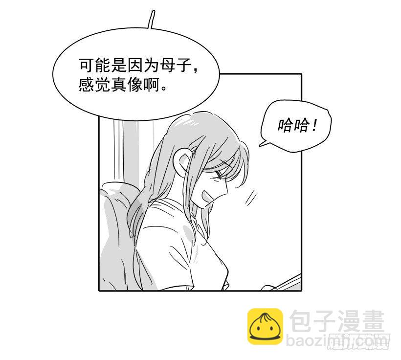 外传3-雪彤(1/2)-第183话