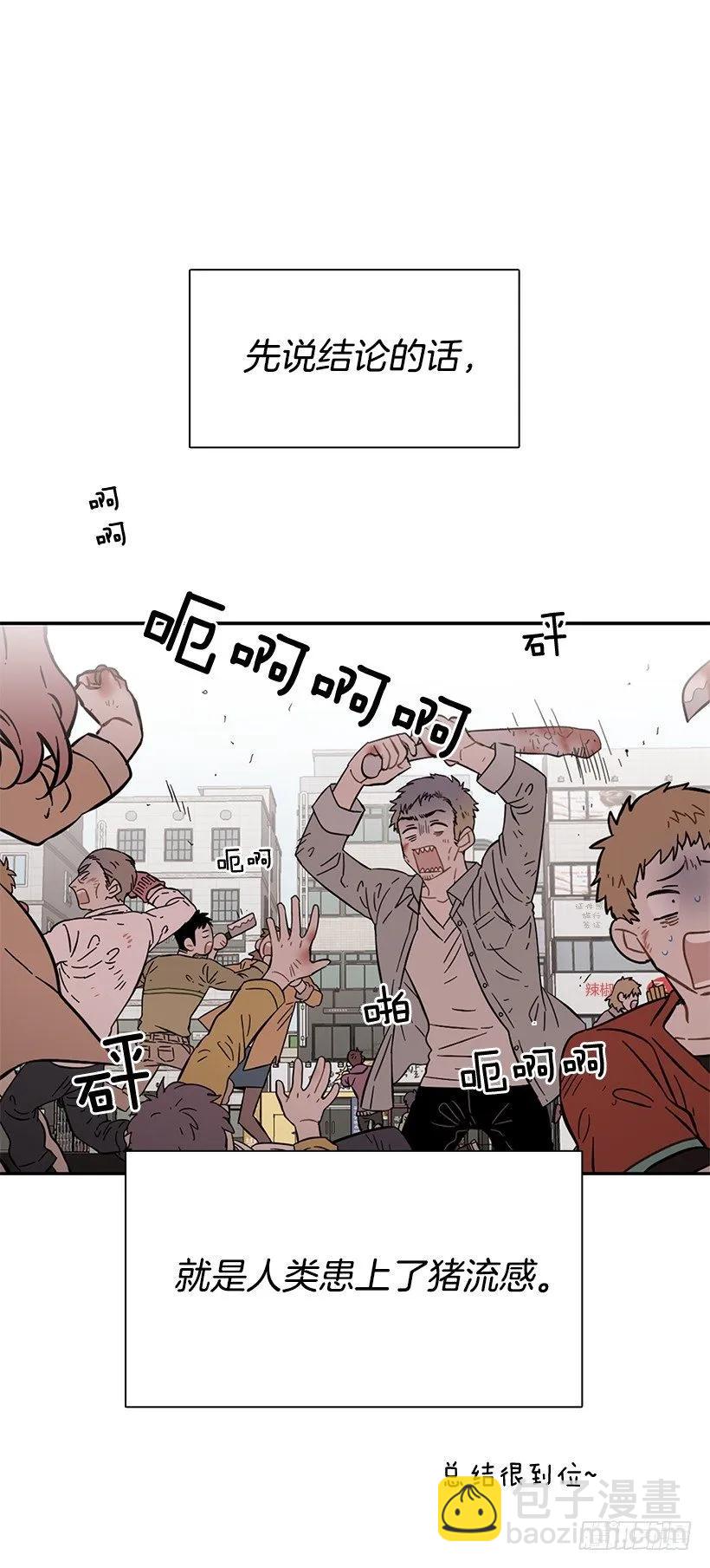 外传6-妍梦和艺婷(1/2)-第229话