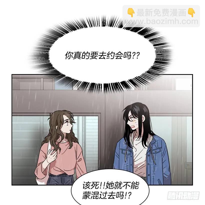 外传6-妍梦和艺婷(1/2)-第229话