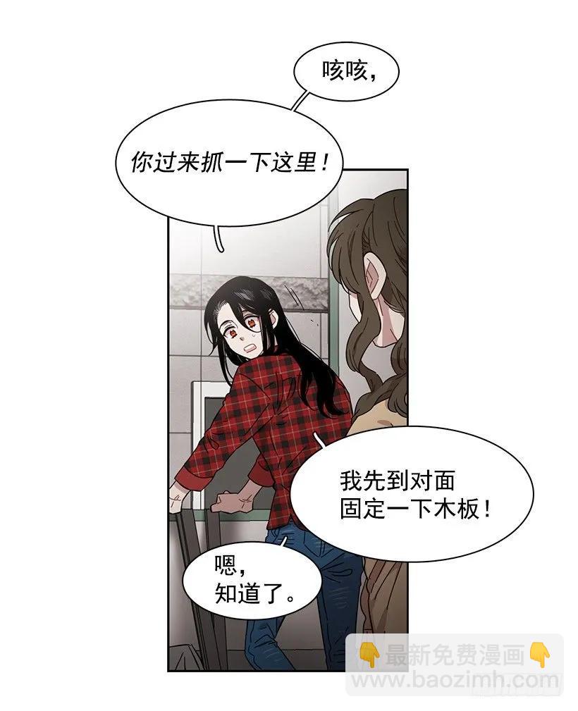 外传6-妍梦和艺婷(1/2)-第229话